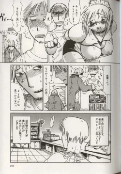 Page 107 of Koko de, Dashite mo ii Desuka?