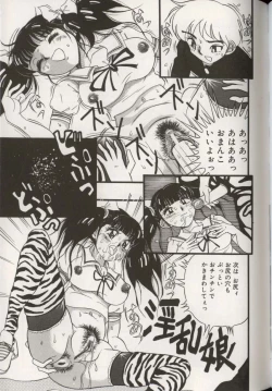 Page 127 of Koko de, Dashite mo ii Desuka?