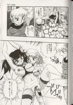 Page 137 of Koko de, Dashite mo ii Desuka?