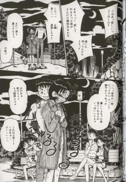 Page 157 of Koko de, Dashite mo ii Desuka?