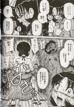 Page 158 of Koko de, Dashite mo ii Desuka?