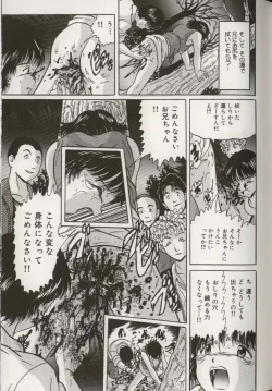 Page 71 of Koko de, Dashite mo ii Desuka?