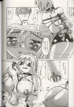 Page 98 of Koko de, Dashite mo ii Desuka?