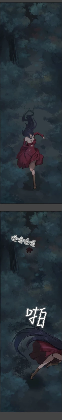 Page 3 of Aharoo Ch.1-30