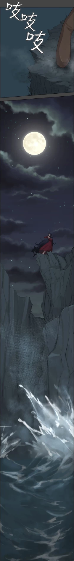 Page 8 of Aharoo Ch.1-30