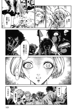 Page 103 of Dark Age