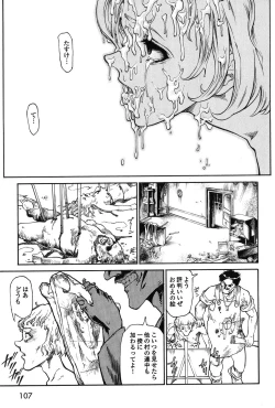 Page 109 of Dark Age