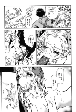 Page 111 of Dark Age