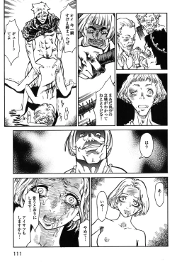 Page 113 of Dark Age