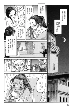 Page 122 of Dark Age