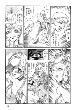 Page 131 of Dark Age