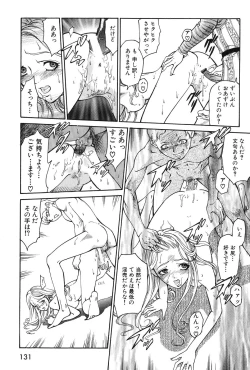 Page 133 of Dark Age