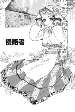 Page 137 of Dark Age