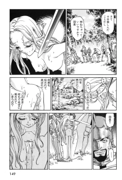 Page 151 of Dark Age