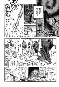 Page 153 of Dark Age