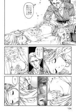 Page 156 of Dark Age