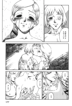 Page 179 of Dark Age