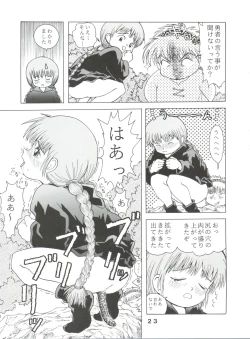 Page 23 of JoRiJoRi V