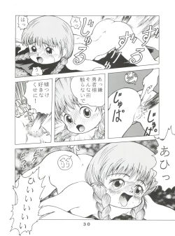 Page 30 of JoRiJoRi V