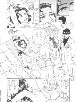 Page 36 of JoRiJoRi V