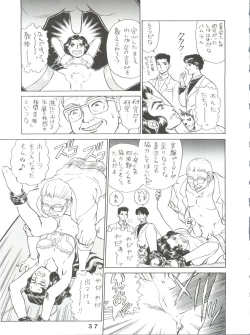 Page 37 of JoRiJoRi V