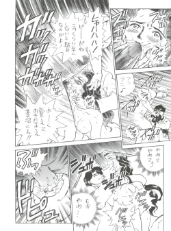 Page 44 of JoRiJoRi V