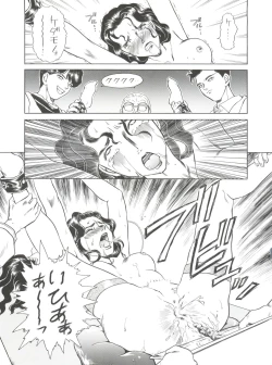 Page 47 of JoRiJoRi V