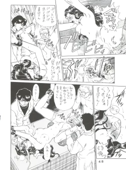 Page 48 of JoRiJoRi V