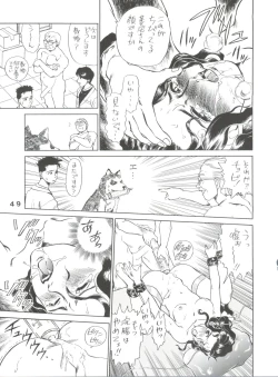 Page 49 of JoRiJoRi V