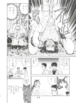 Page 56 of JoRiJoRi V