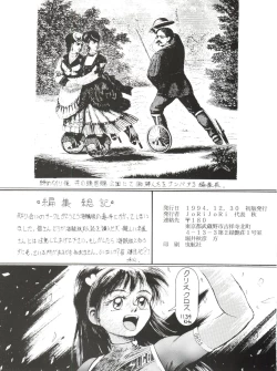 Page 59 of JoRiJoRi V