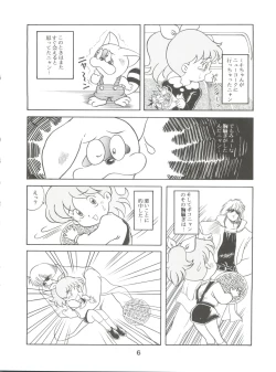 Page 6 of JoRiJoRi V