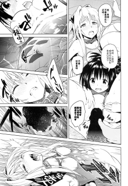 Page 18 of marble nymphet