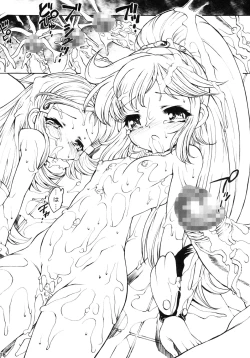 Page 17 of Rall Rill