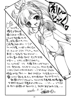 Page 24 of Rall Rill