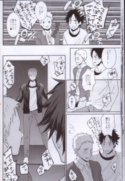 Page 15 of Bero Bero Yuru Yuru Tanoshii Sex