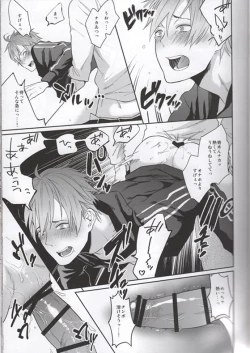 Page 22 of Bero Bero Yuru Yuru Tanoshii Sex