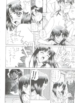 Page 17 of Kocher VIII SIDEBURNS