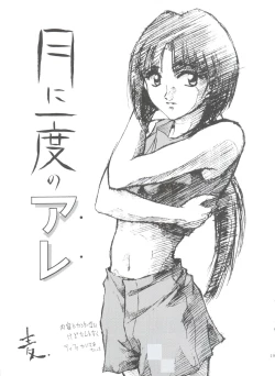 Page 18 of Kocher VIII SIDEBURNS