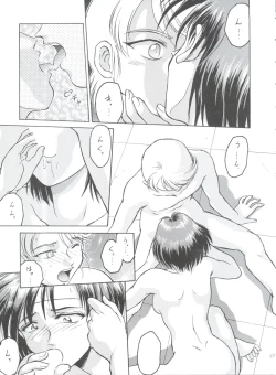 Page 26 of Kocher VIII SIDEBURNS