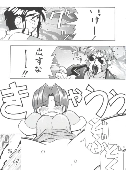 Page 38 of Kocher VIII SIDEBURNS