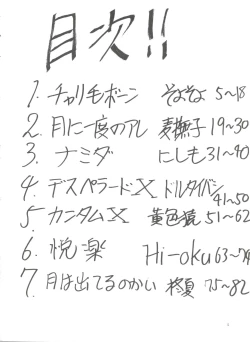 Page 3 of Kocher VIII SIDEBURNS