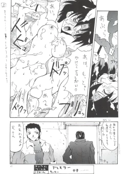 Page 46 of Kocher VIII SIDEBURNS