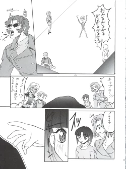 Page 52 of Kocher VIII SIDEBURNS