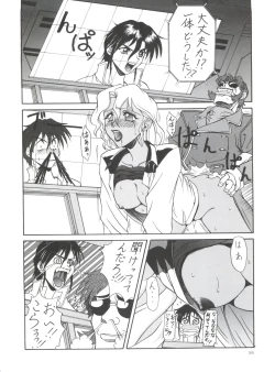 Page 55 of Kocher VIII SIDEBURNS