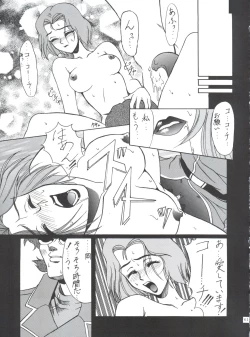 Page 60 of Kocher VIII SIDEBURNS