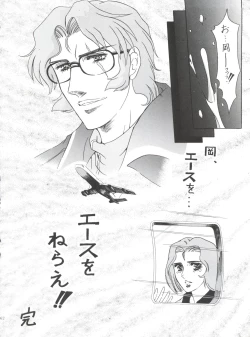 Page 61 of Kocher VIII SIDEBURNS