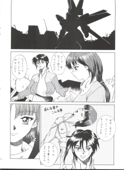 Page 63 of Kocher VIII SIDEBURNS