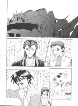 Page 65 of Kocher VIII SIDEBURNS