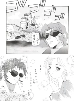 Page 75 of Kocher VIII SIDEBURNS